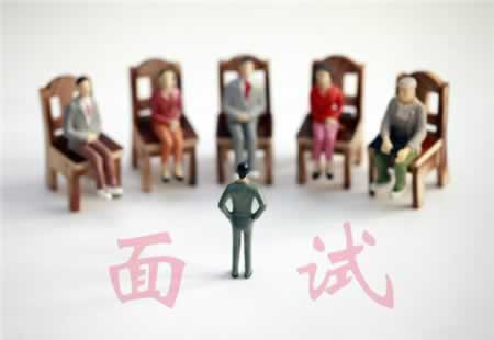 如何給考官一個好的印象，取得四川教師資格面試合格證
