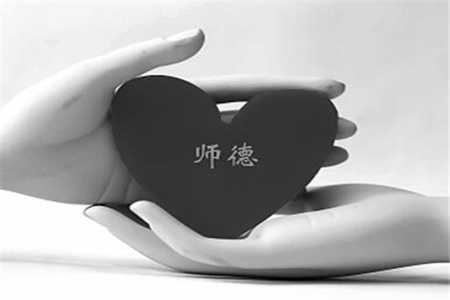 四川教師資格證是終身有效，即使一直考不上教師也不作廢