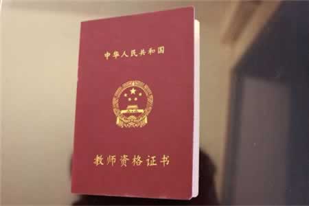四川教師資格證面試歷史學科答辯技巧