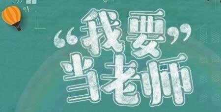 四川教師資格證面試分科目報名嗎