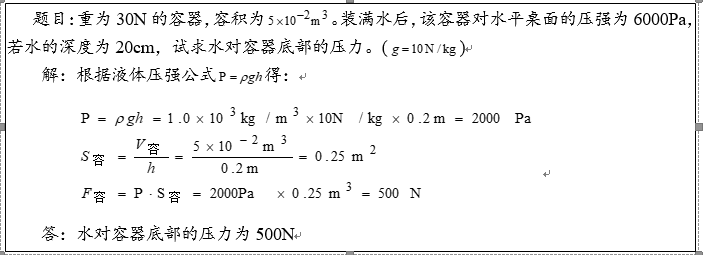 2019年四川教師資格證考試大綱：《科學(xué)學(xué)科知識(shí)及教學(xué)能力》（初級(jí)中學(xué)）