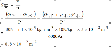 2019年四川教師資格證考試大綱：《科學(xué)學(xué)科知識(shí)及教學(xué)能力》（初級(jí)中學(xué)）