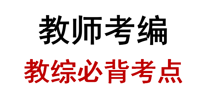 四川教師資格網(wǎng)