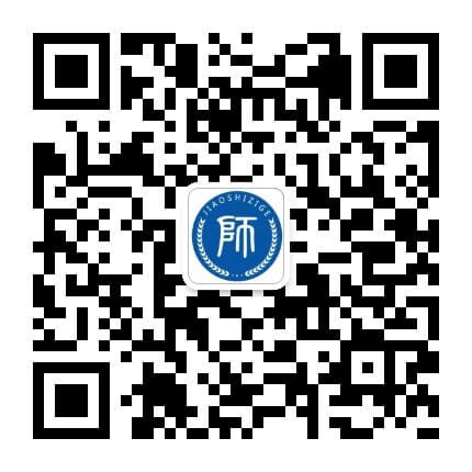 四川中小學教師資格考試面試