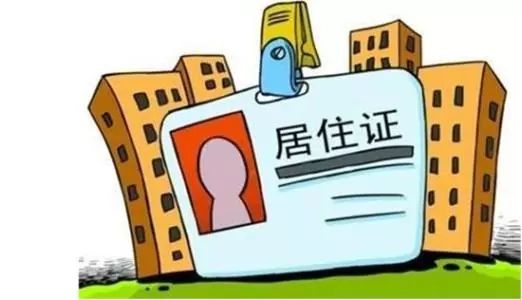 報(bào)考四川教師資格