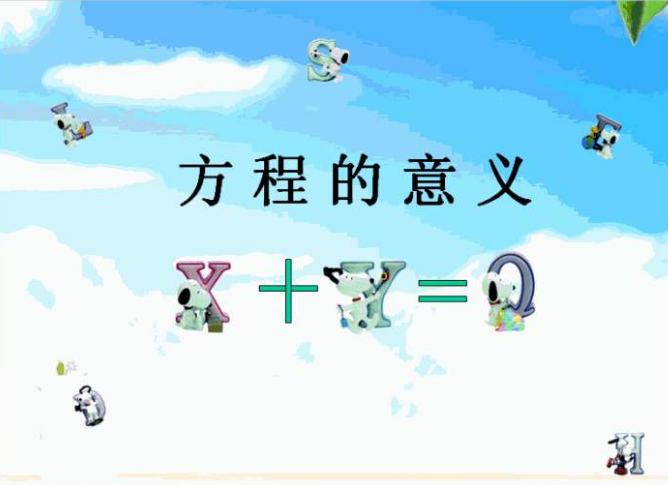 四川小學(xué)教師資格證面試題目及答案