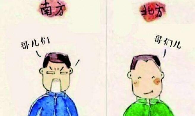 普通話訓(xùn)練,兒化音