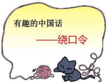 2020年四川普通話水平訓(xùn)練與測試(五)