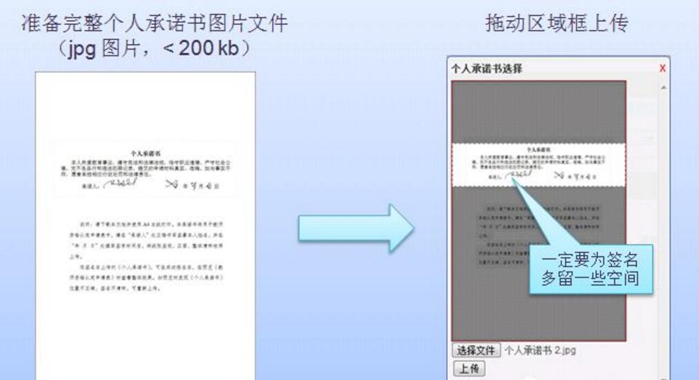 四川教師資格證網通知：教師資格證認定時間大致在六月