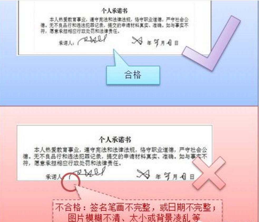 四川教師資格證網通知：教師資格證認定時間大致在六月