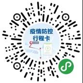 2021年12月四川普通話水平測試報名通知！（四川開放大學測試站）3
