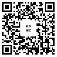2022年上半年綿陽市高中(中職)教師資格認(rèn)定通過人員名單(第一批次)！